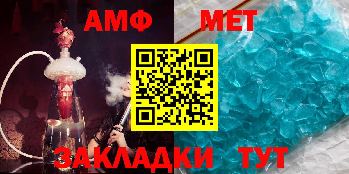 Амфетамин VHQ Ефремов