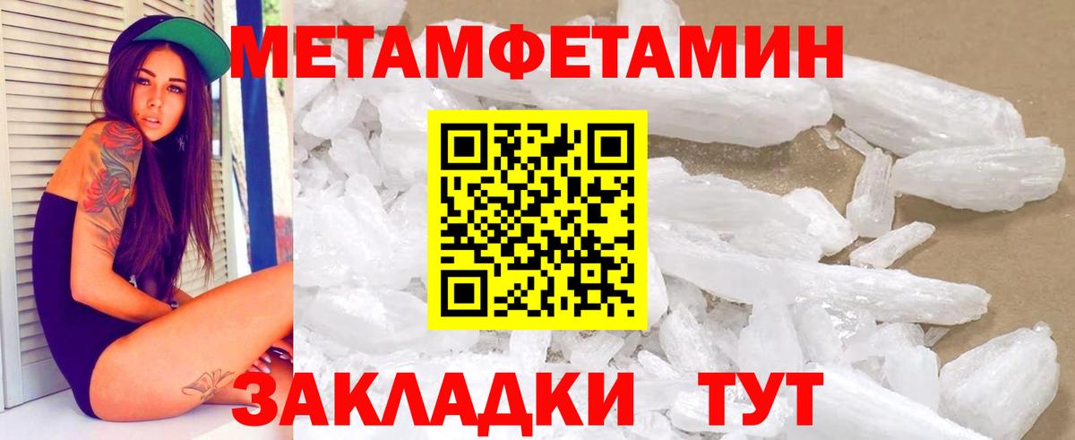 АМФЕТАМИН  АМФ Розовый  АМФ  Вход с VPN  Ефремов 
