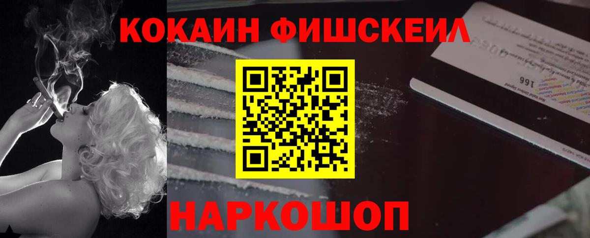 Cocaine VHQ  Вход с VPN  КОКАИН  Ефремов  Cocaine Эквадор 