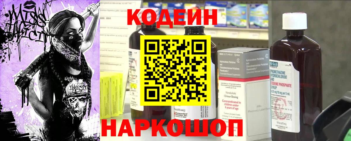 Cocaine Ефремов