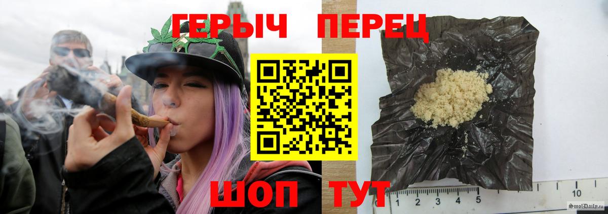 Героин Афган Ефремов