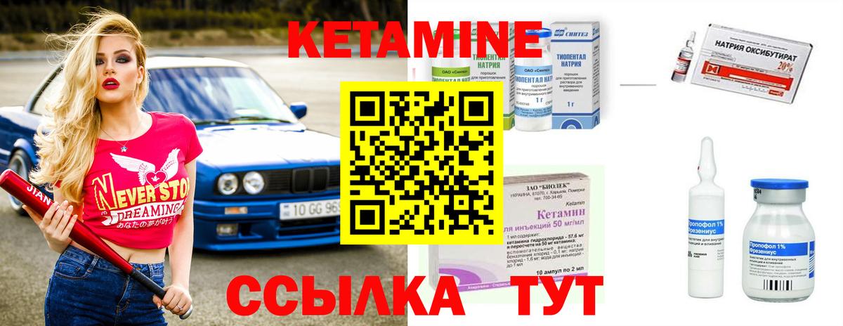 КЕТАМИН VHQ  КЕТАМИН VHQ  Вход с VPN  Ефремов 
