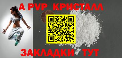 амф Заволжье