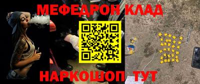 mdpv Жуковский