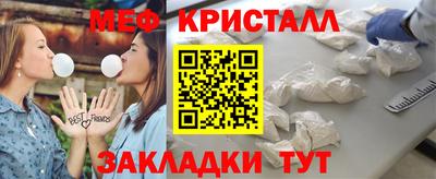 трава Заводоуковск