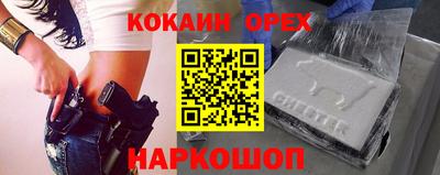 трава Заводоуковск