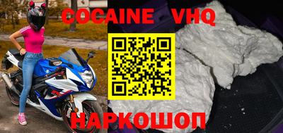 амф Заволжье