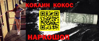 mdpv Жуковский