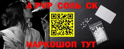 mdpv Жуковский