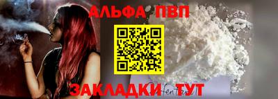mdpv Жуковский