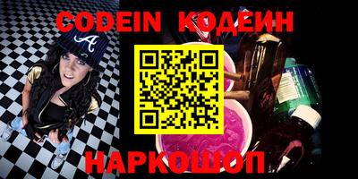 трава Заводоуковск