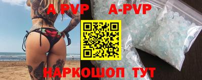 mdpv Жуковский