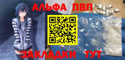 mdpv Жуковский