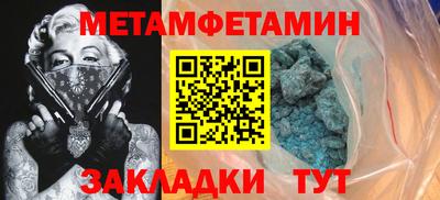 амф Заволжье