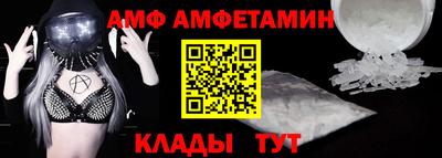 амф Заволжье