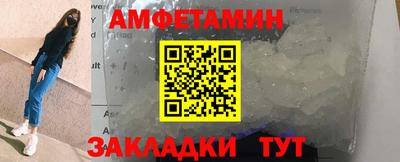 амф Заволжье