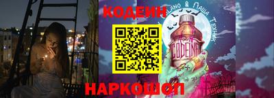 трава Заводоуковск