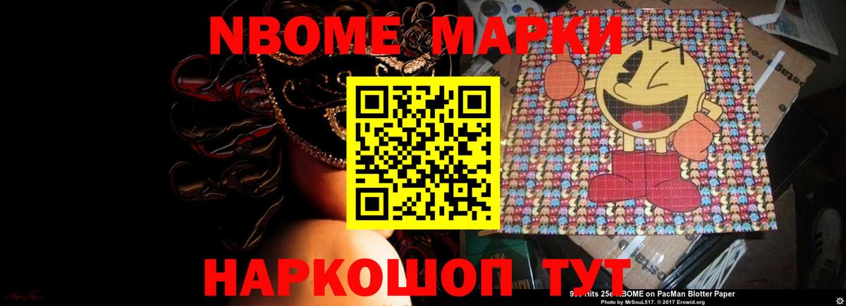 LSD-25 экстази ecstasy Ефремов
