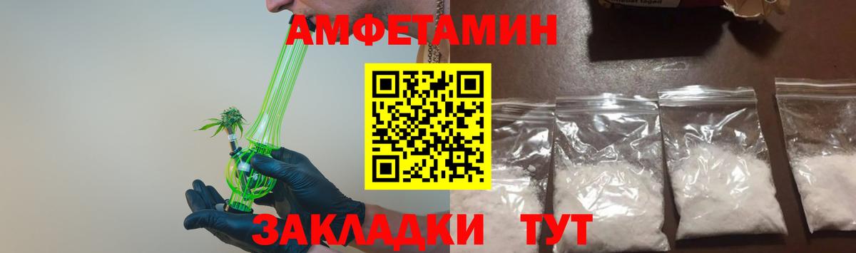 МЕТАМФЕТАМИН мет Ефремов