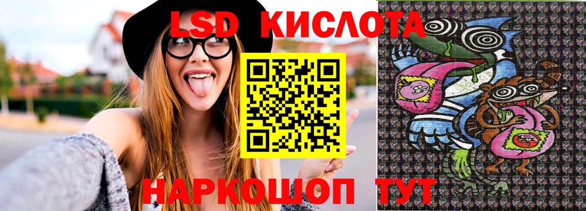Марки N-bome 1,5мг Ефремов
