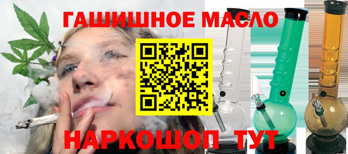 Ефремов  Дистиллят ТГК вейп с тгк  Вход с VPN 