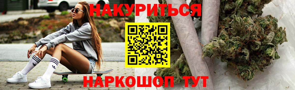 МАРИХУАНА VHQ Ефремов